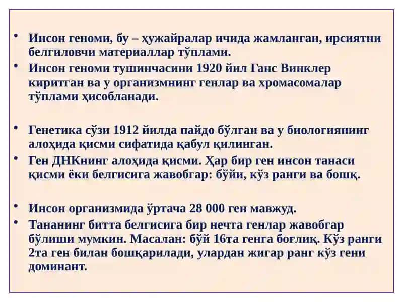 ПАТОЛОГИК АНАТОМИЯ 2