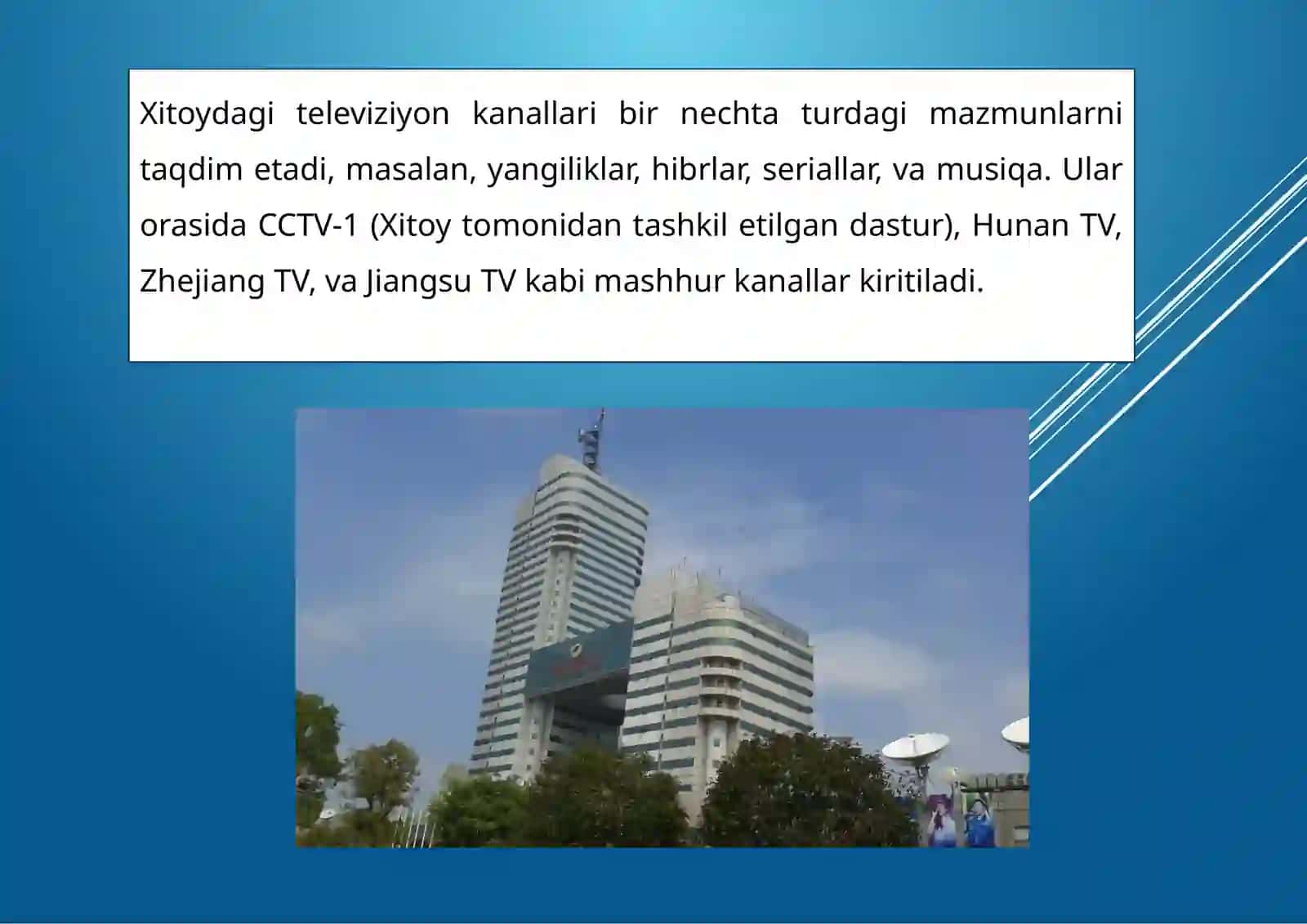 Xitoyning mashhur Hunan TV kanali 2