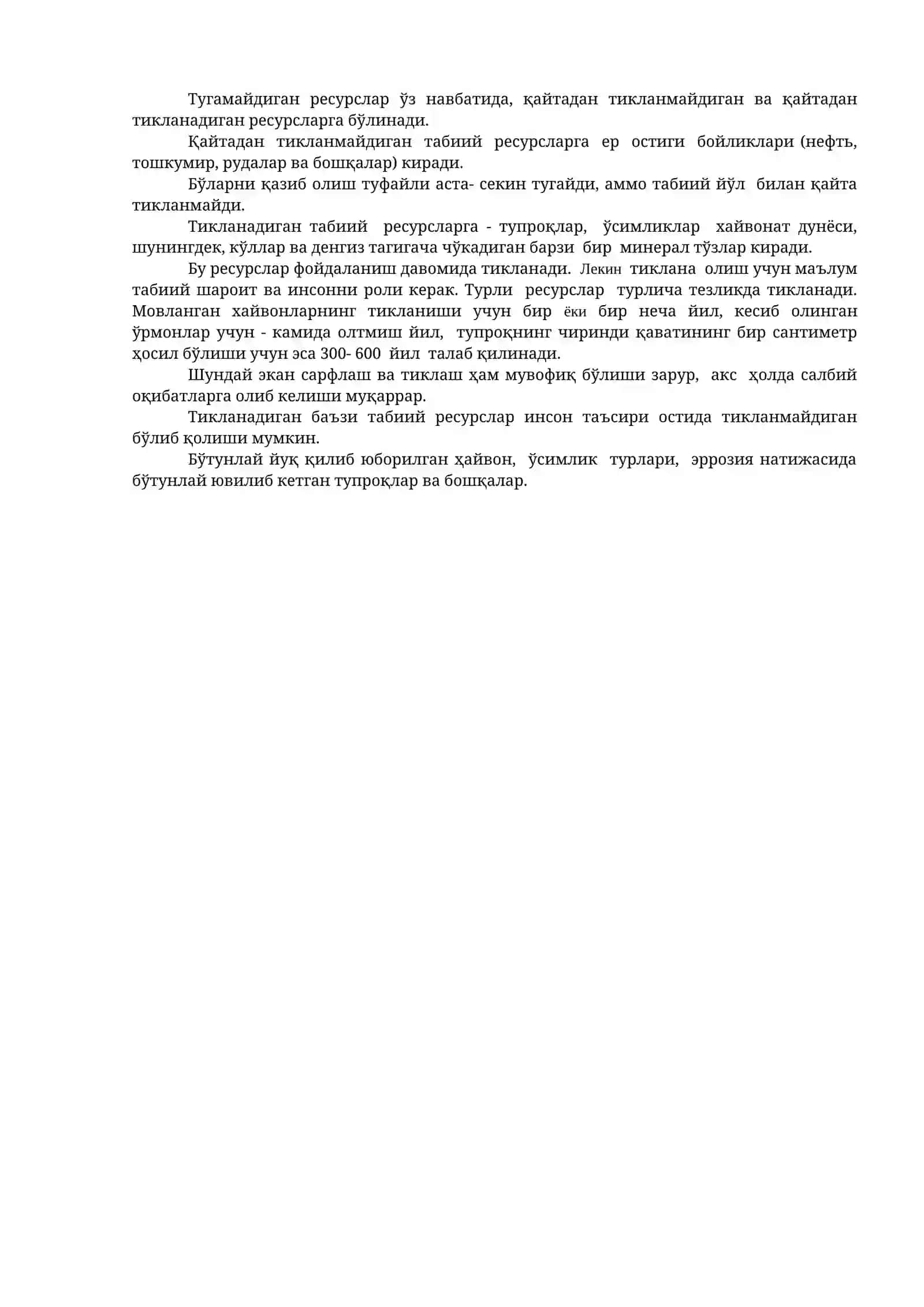 Инсонни антропоген фаолияти ва экология 2