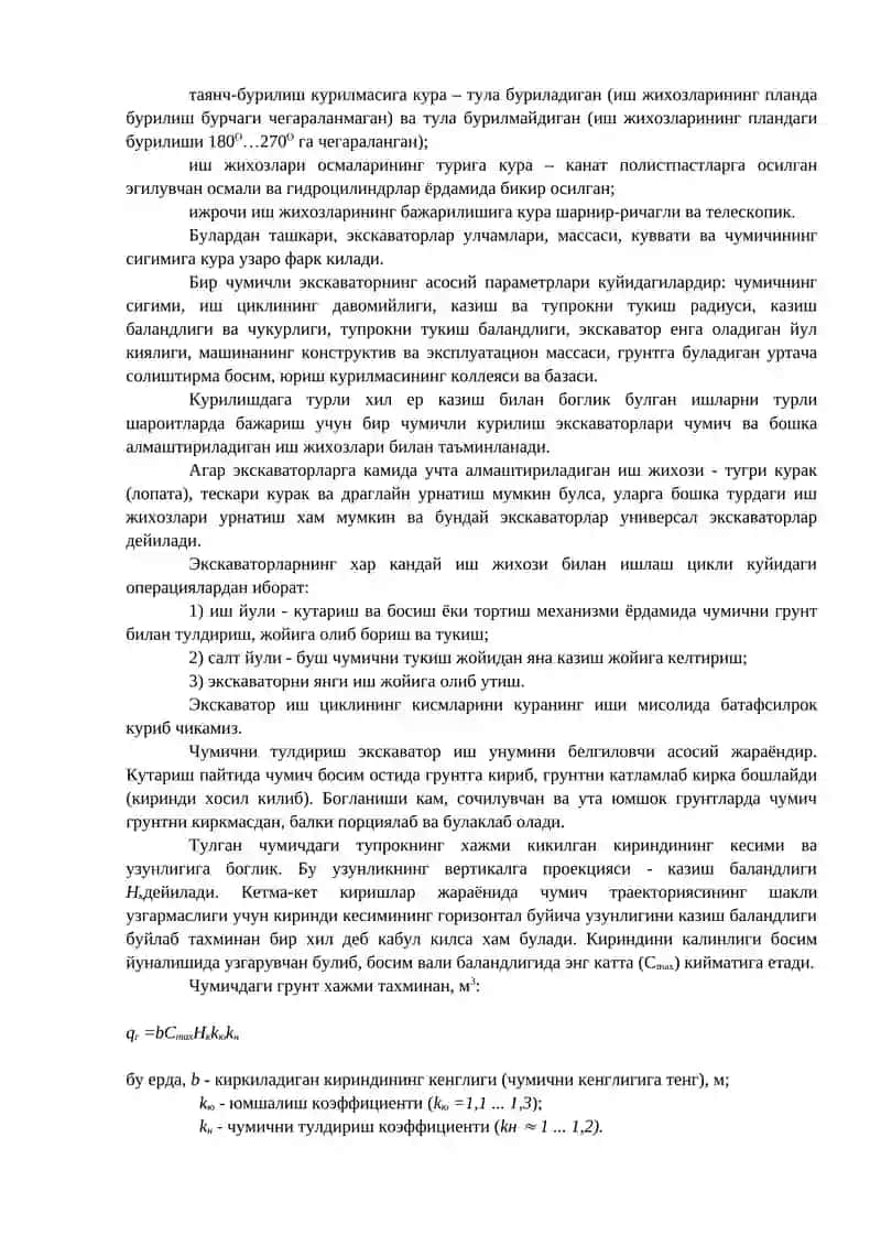 МАЪРУЗА № 7 2