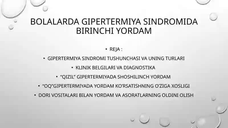 Bolalarda gepertermiya sindromida birinchi yordam koʻrsatish 2