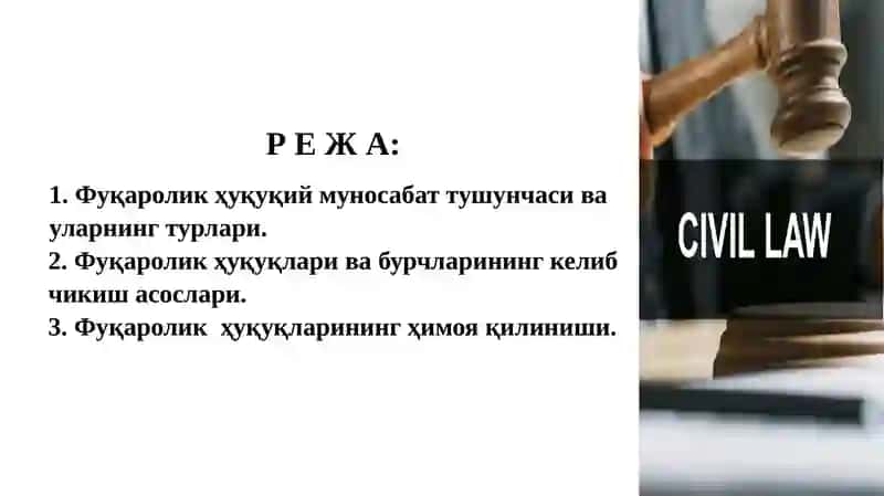 Фуқаролик-ҳуқуқий муносабати 2