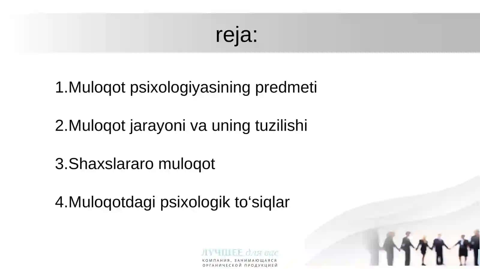 MULOQOT PSIXOLOGIYASI 2