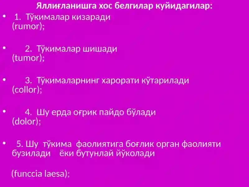 Нонаркотиканальгетиклар 2
