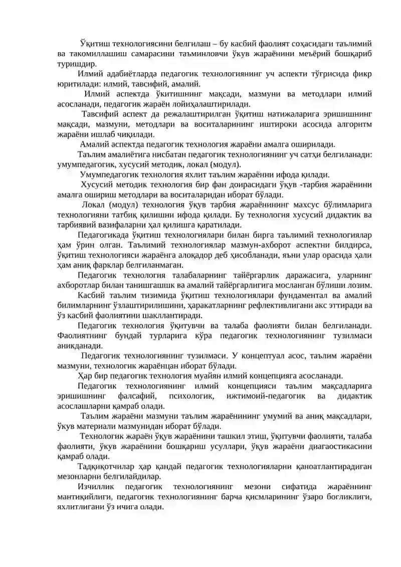 Физика ўқув мавзуларига педагогик технологияларни қўллаш усуллари. Физикадан кейслар ишлаб чиқиш ва уларни ўқувга жорий қилиш методикаси. 2