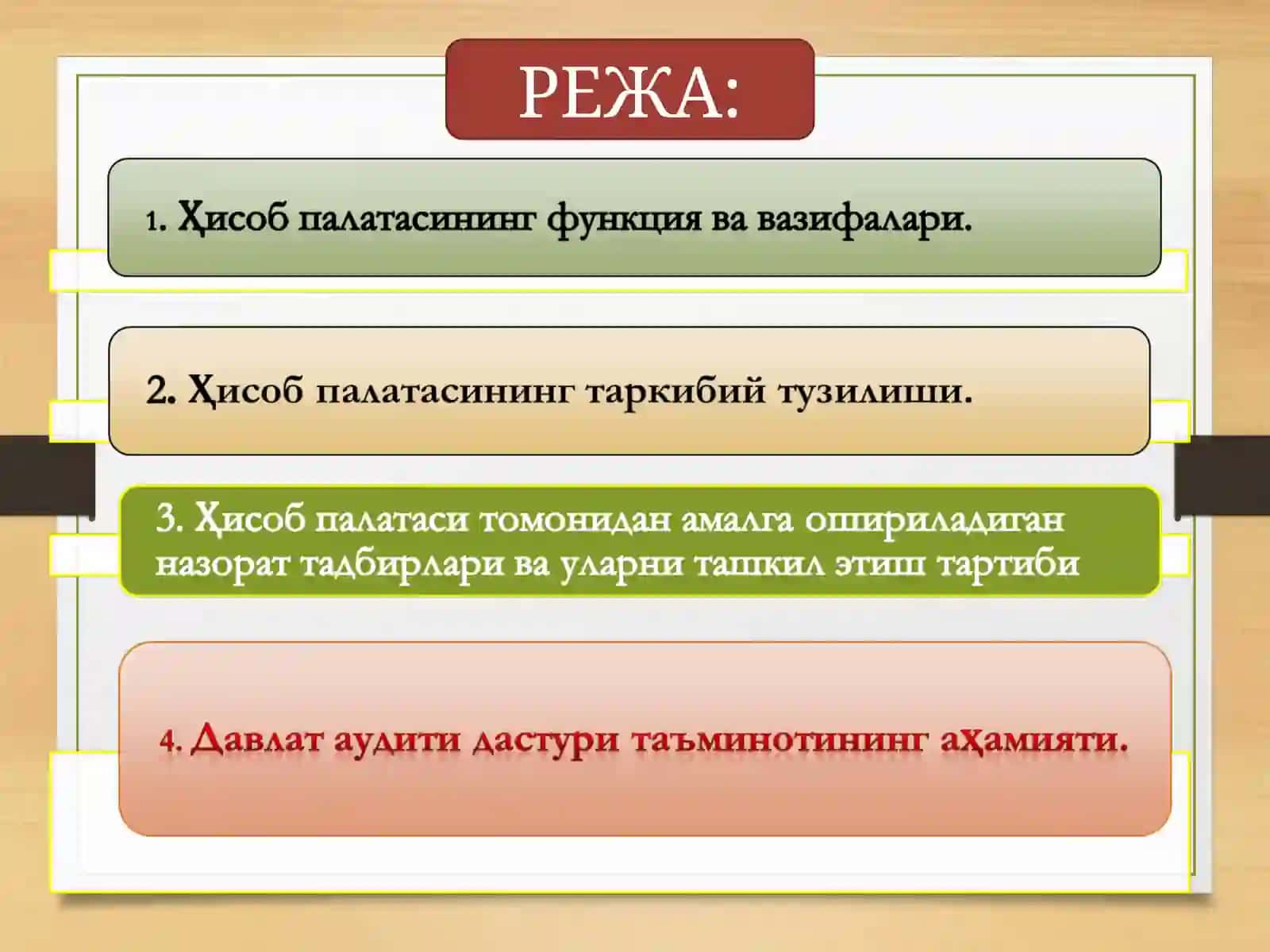 Ташкил этиш мақсади 2