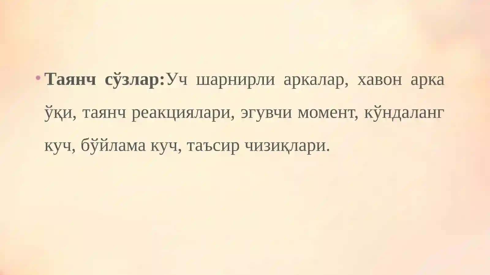 Уч шарнирли системалар 2