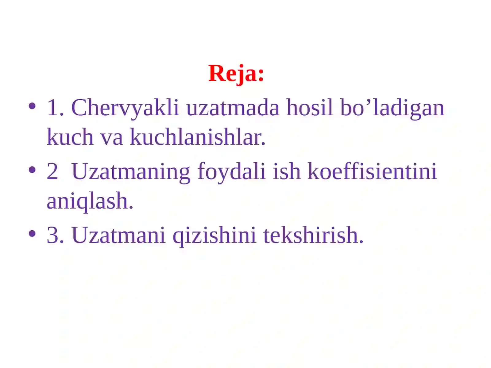 CHERVYAKLIUZATMADA HOSILBO’LADIGANKUCH VA KUCHLANISHLAR 2