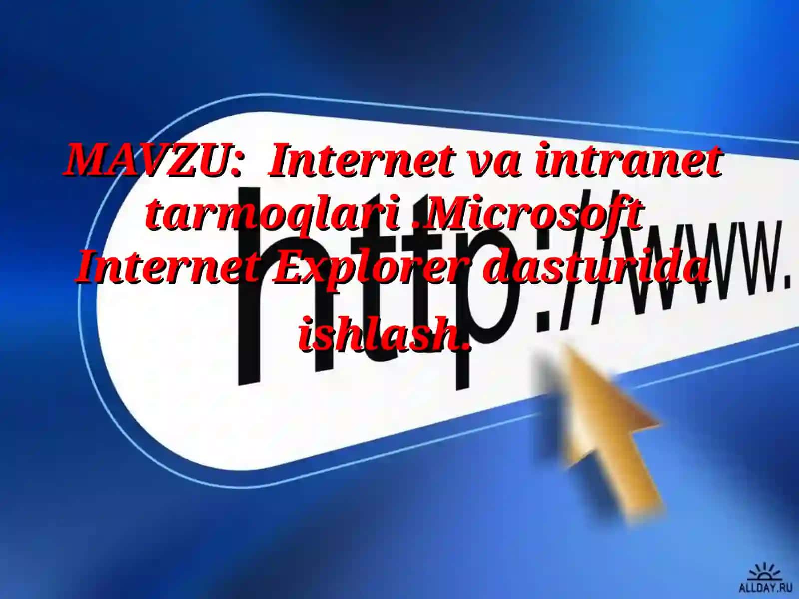 Internet va Intranet tarmoqlari. Microsoft Internet Explorer dasturlarida ishlash 2