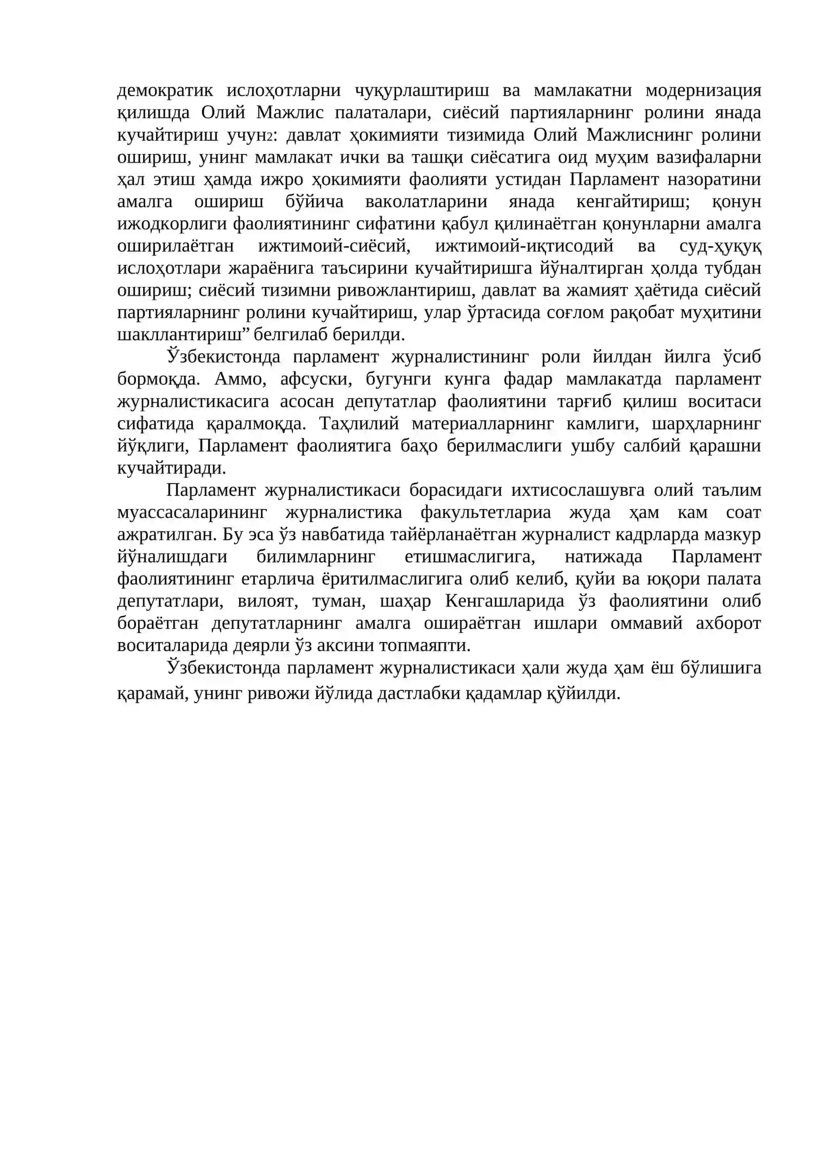 Парламент журналистикаси фанининг мақсад ва вазифалари 2