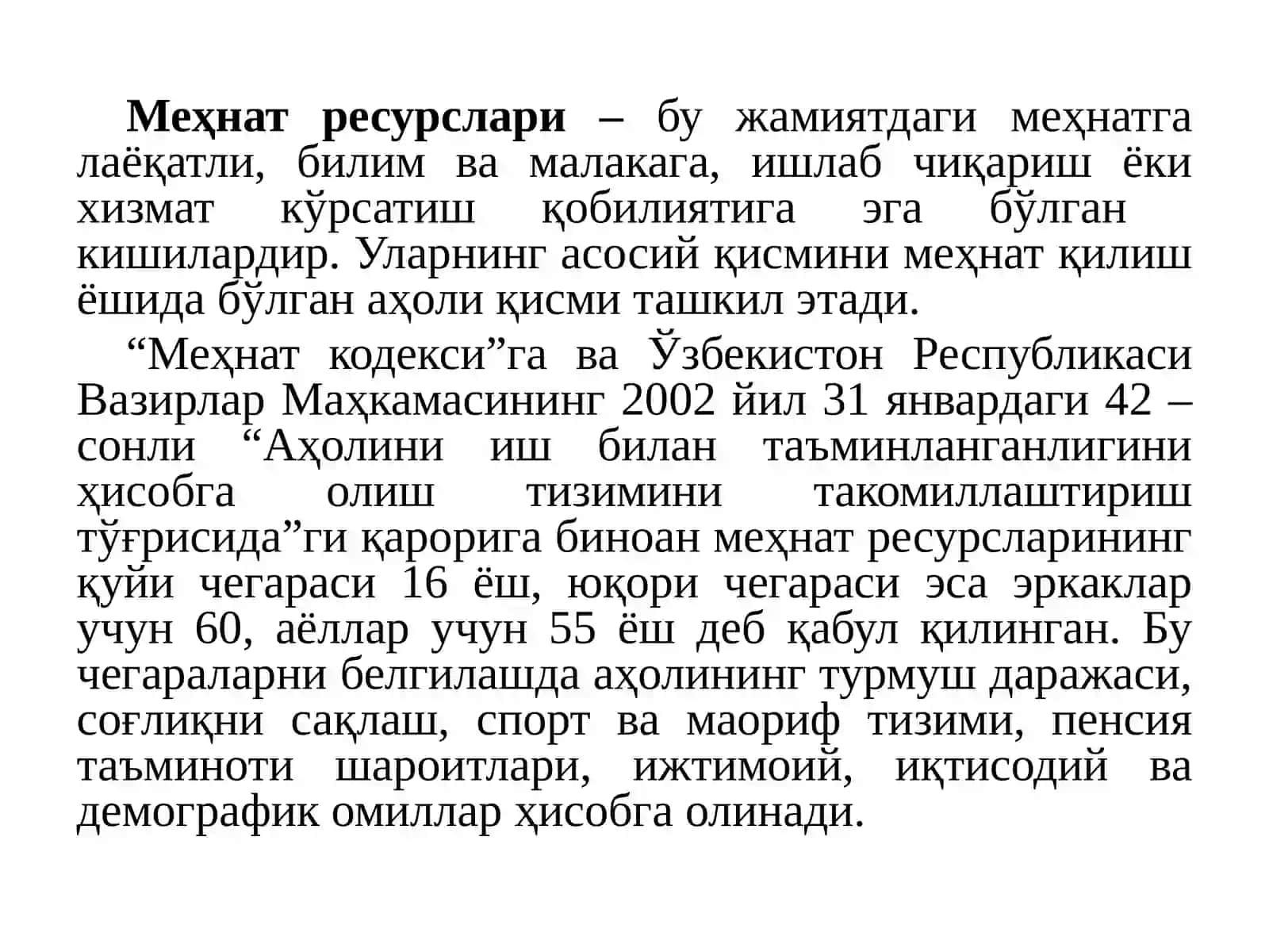 Меҳнат ресурслари статистикаси 2