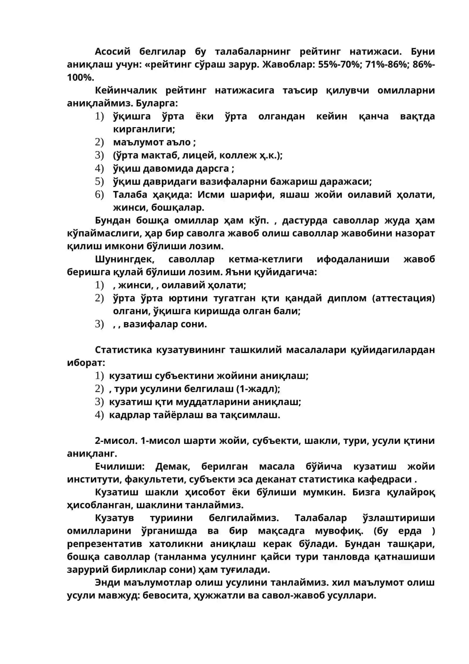 Статистика кузатиш 2