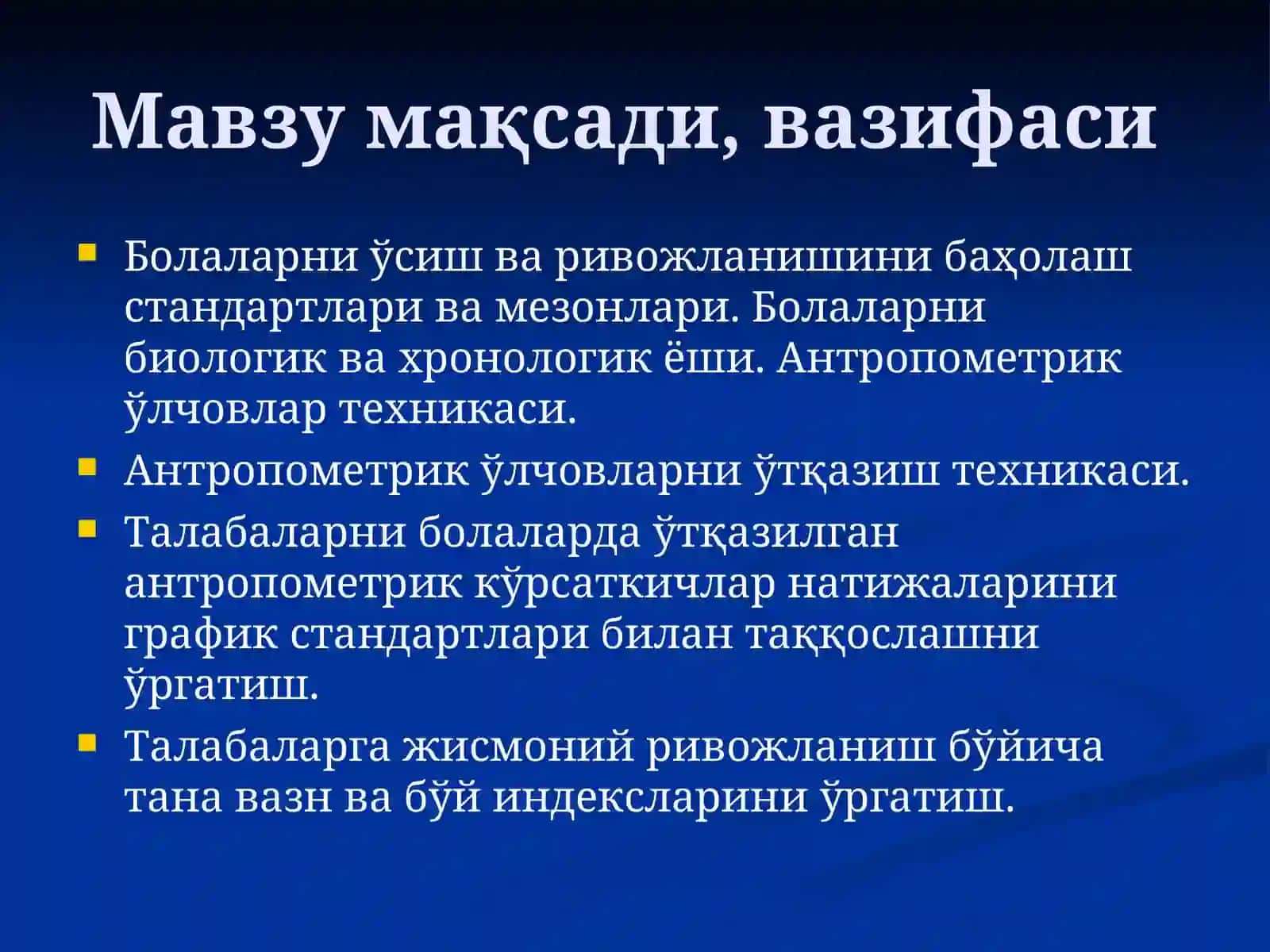 Болаларни ўсиш ва ривожланишини баҳолаш стандартлари 2
