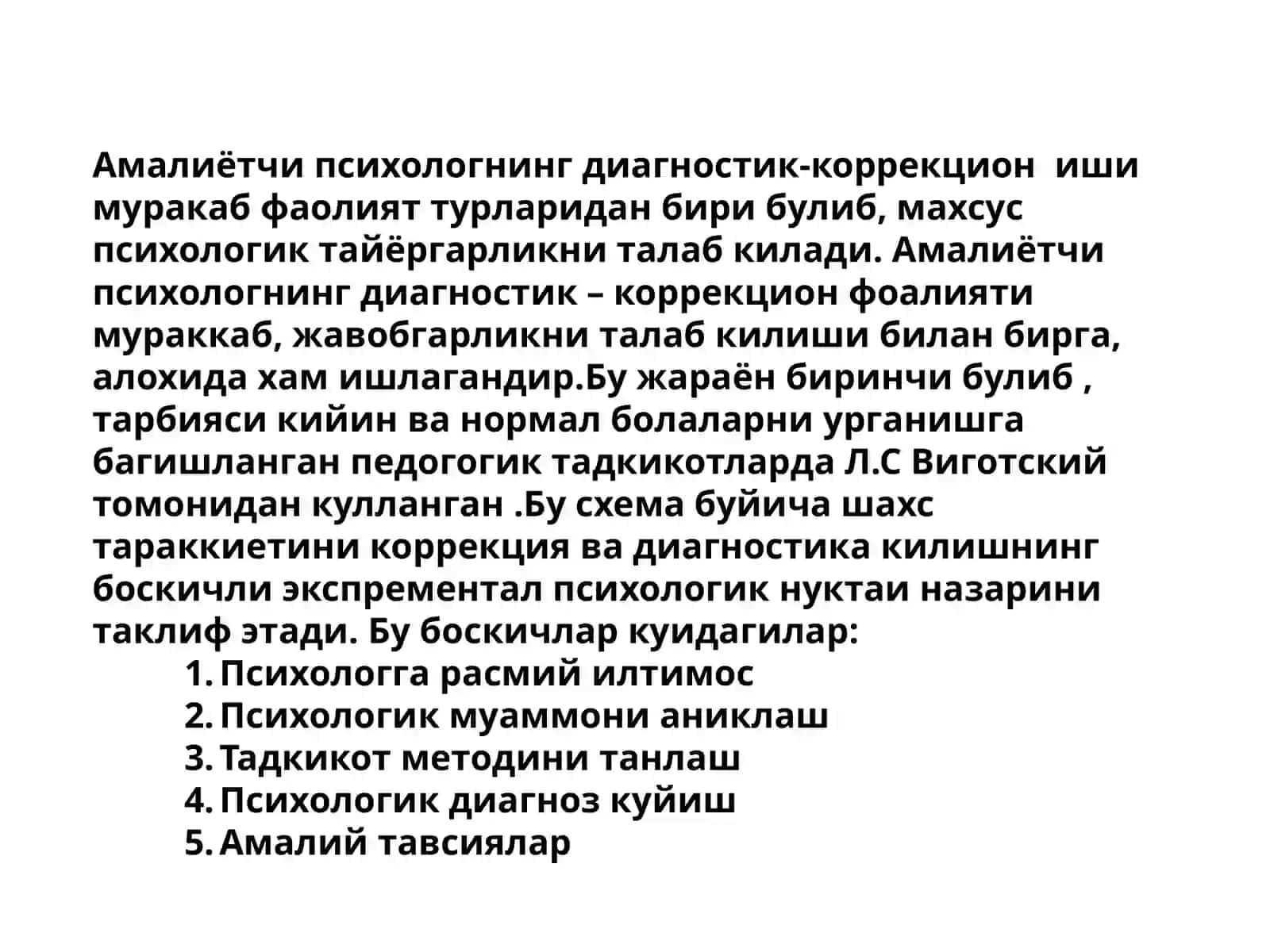 Психологик хизмат диагностик-коррекция 2