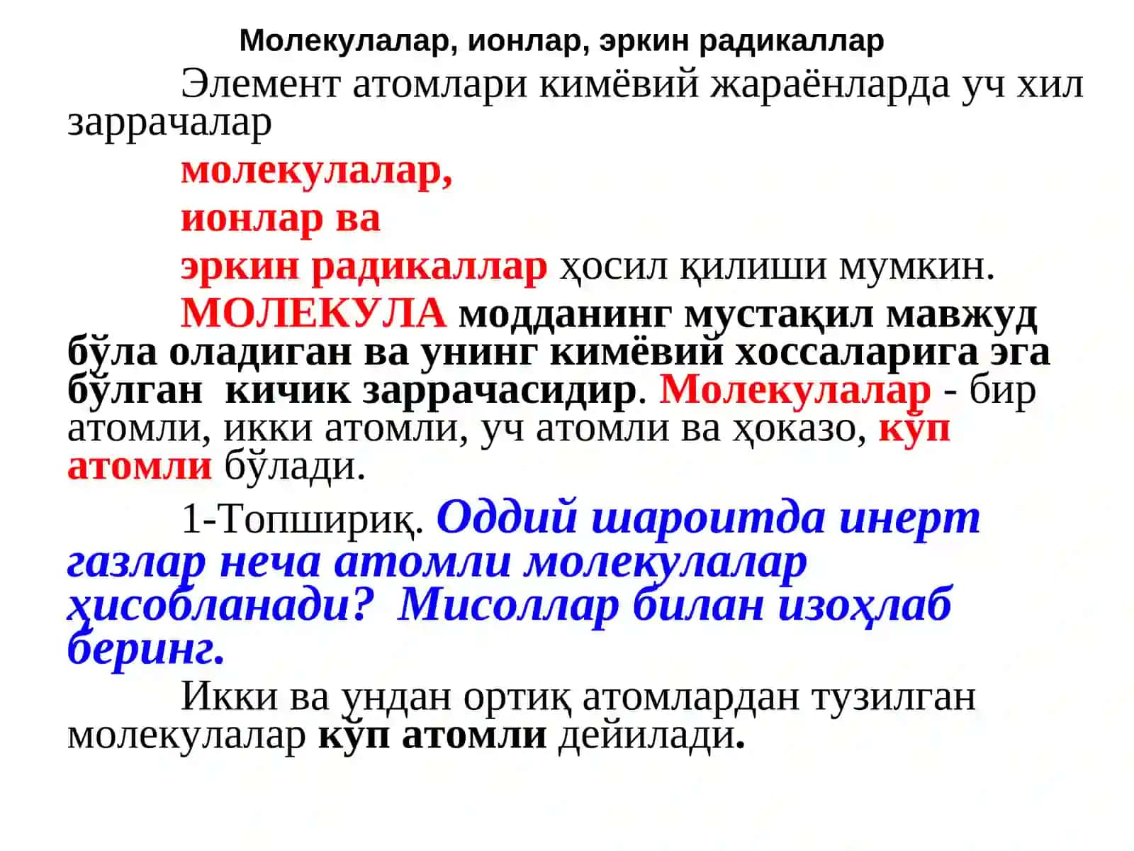 МОЛЕКУЛАЛАР ТУЗИЛИШИ ВА КИМЁВИЙ БОҒЛАНИШ 2