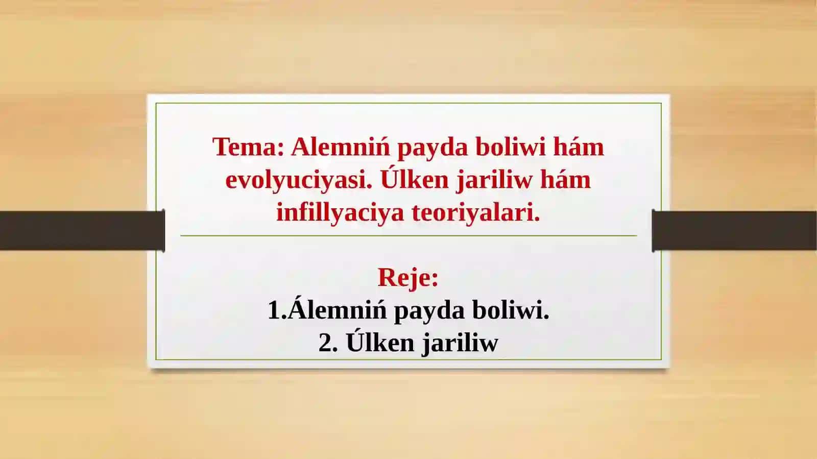 Alemnin payda boliwi ham evolyuciyasi Ulken jariliiw 2