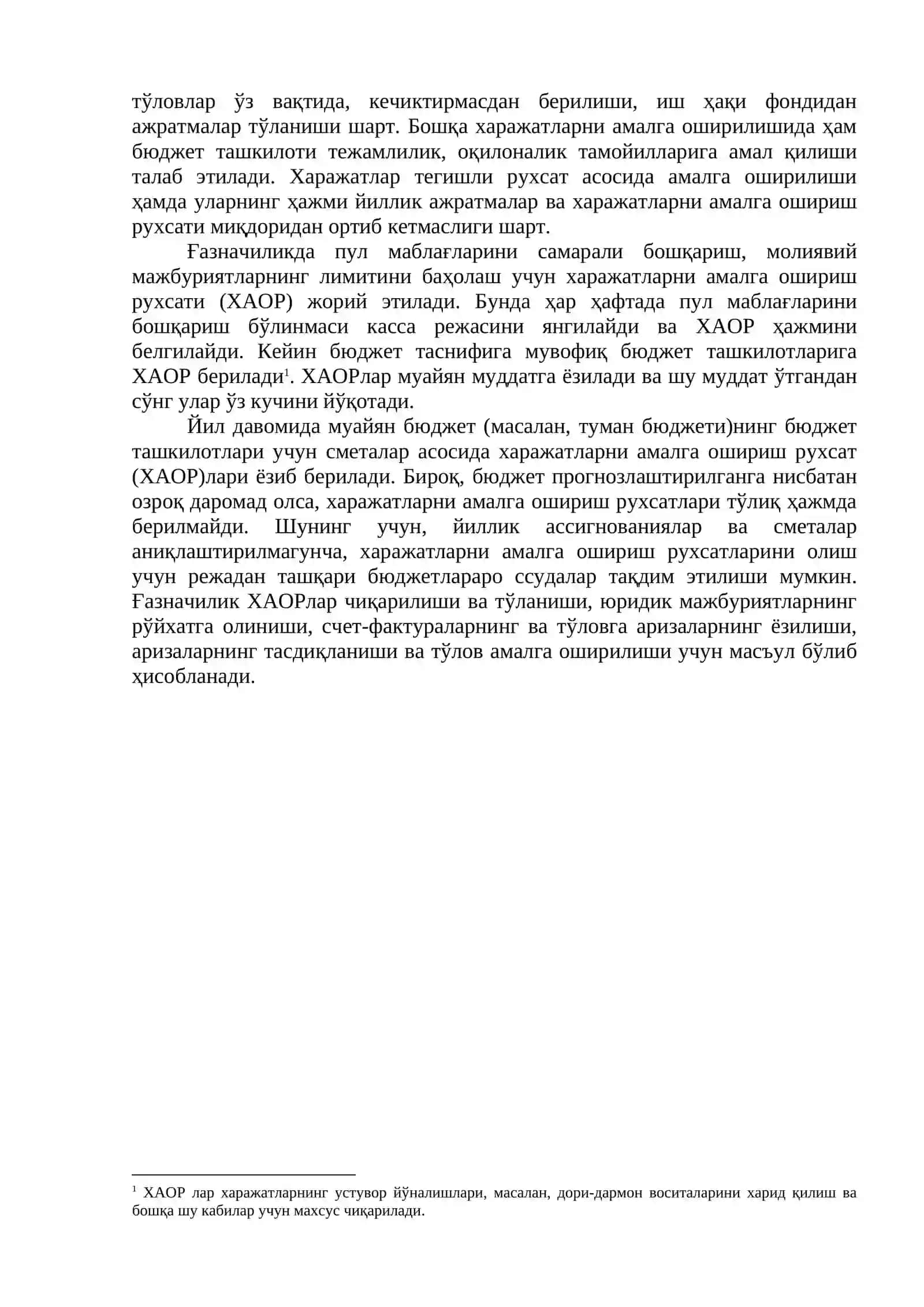 Молиявий мажбуриятларни рўйхатга олиш 2