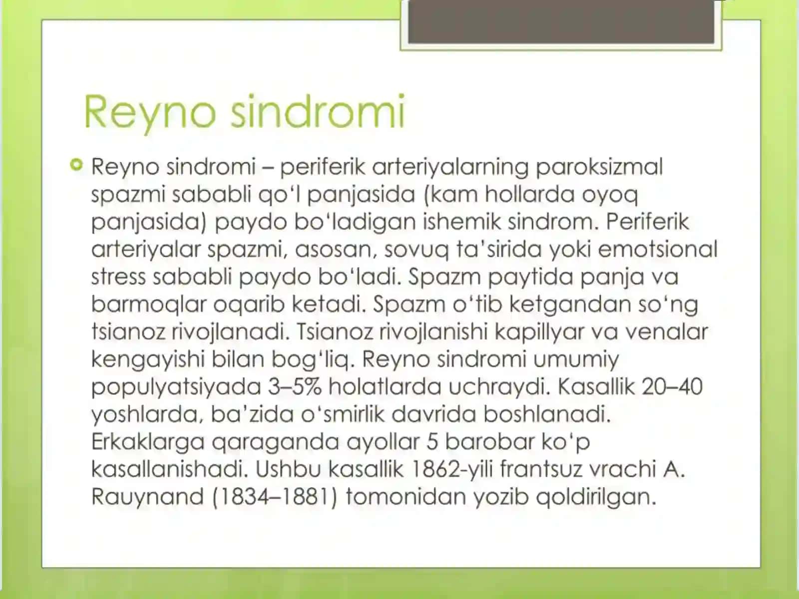 Reyno kasalligi 2