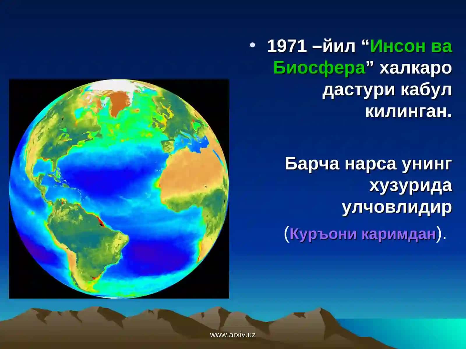 Биосфера хакидаги таълимот 2