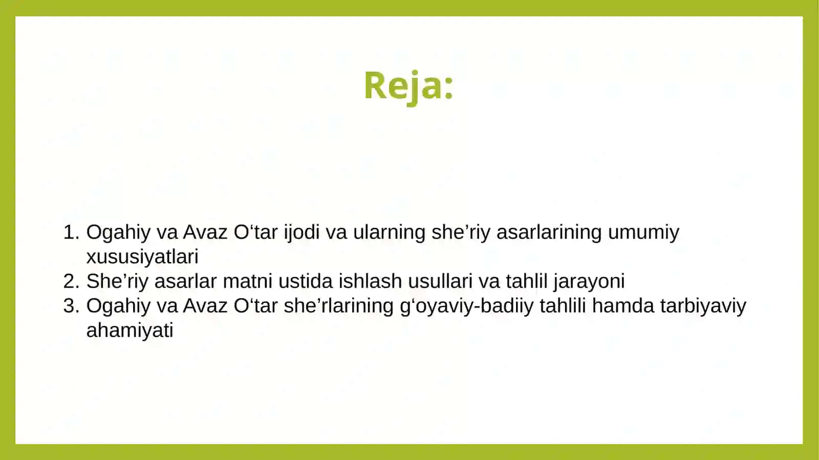 Ogahiy, Avaz O'tar she'riy asarlari matni ustida ishlash 2