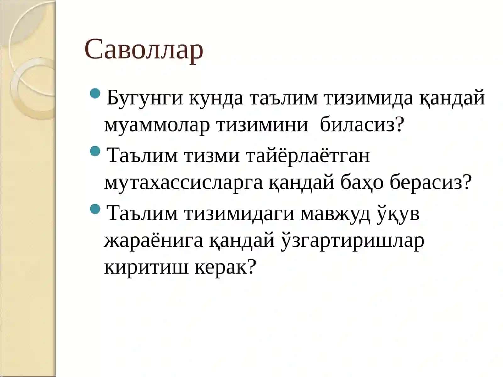 Таълим тизимида ўқув-жараёни ва ўқув-услубий фаолиятни модернизациялаш 2