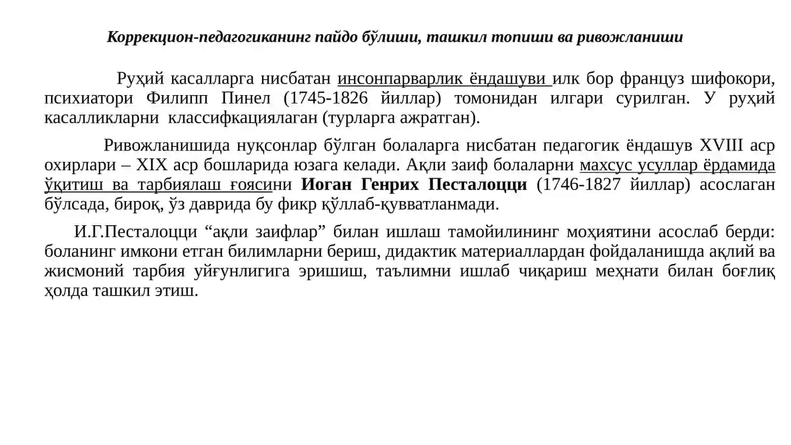 коррекцион(махсус) педагогика 2