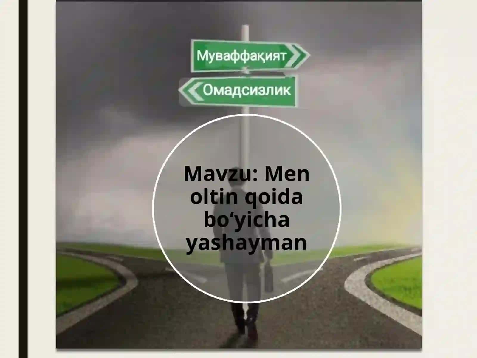 Oltin qoida tushunchasi va mazmuni 2