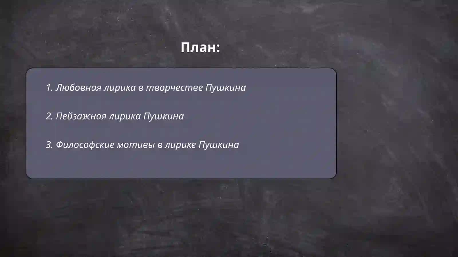 Райимова Зубайда 204 группа 2