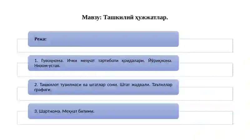 Ташкилий ҳужжатлар 2