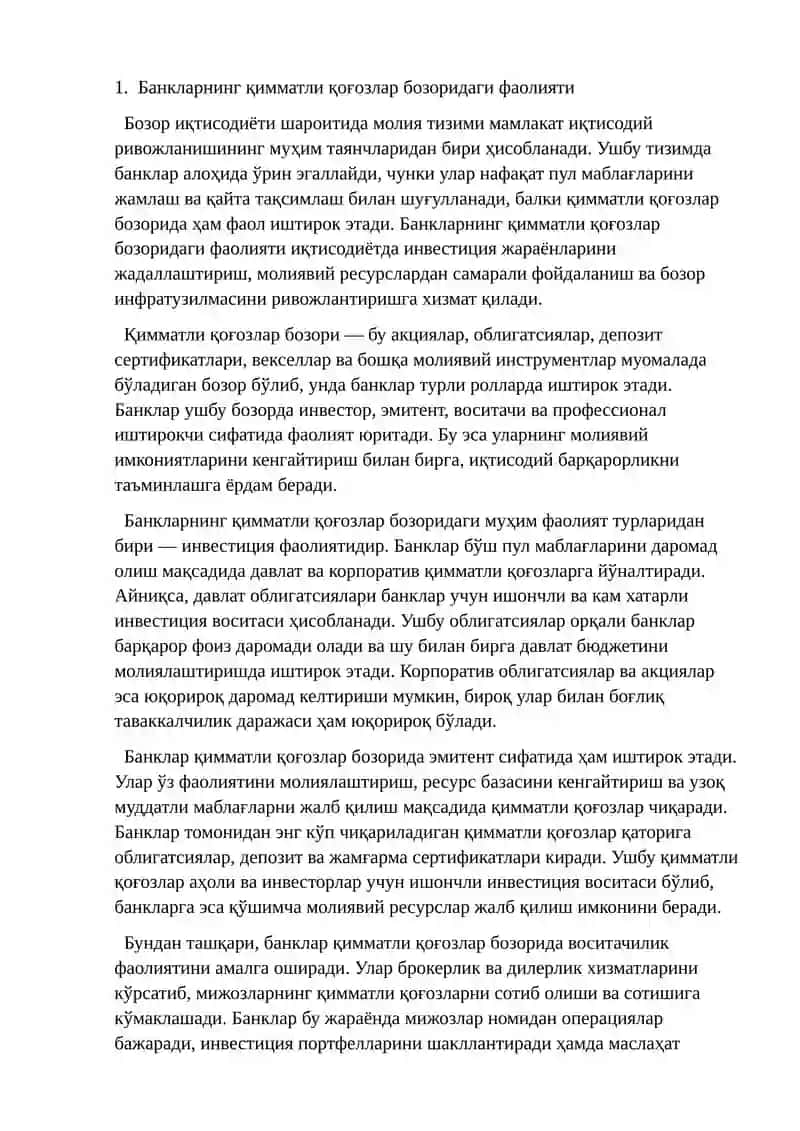 Қимматли қоғозлар бозорида 2
