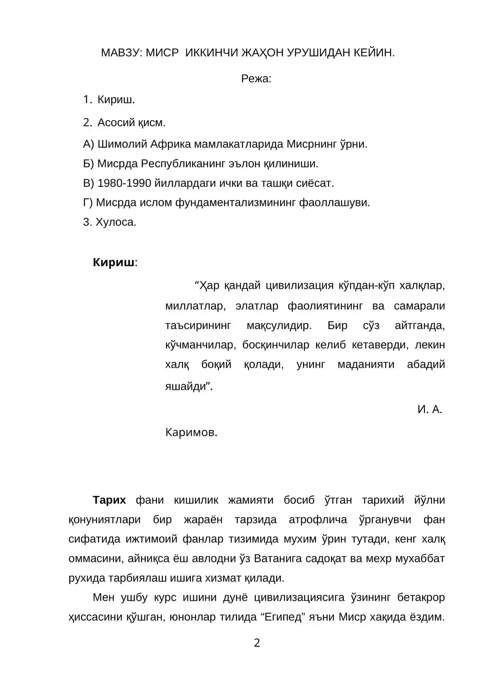 МИСР ИККИНЧИ ЖАҲОН УРУШИДАН КЕЙИН 2