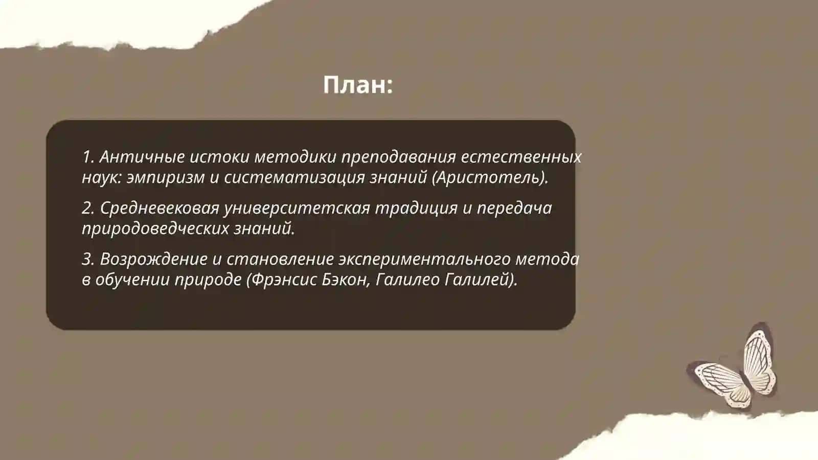 Нуратдинова Алия 2