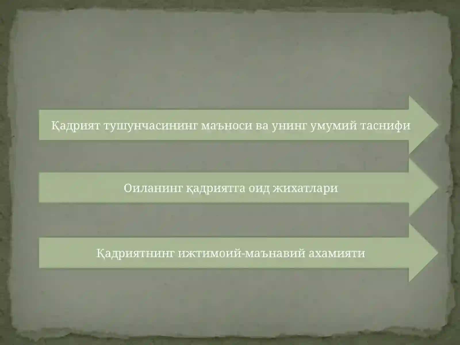 ҚАДРИЯТЛАР ФАЛСАФАСИ 2