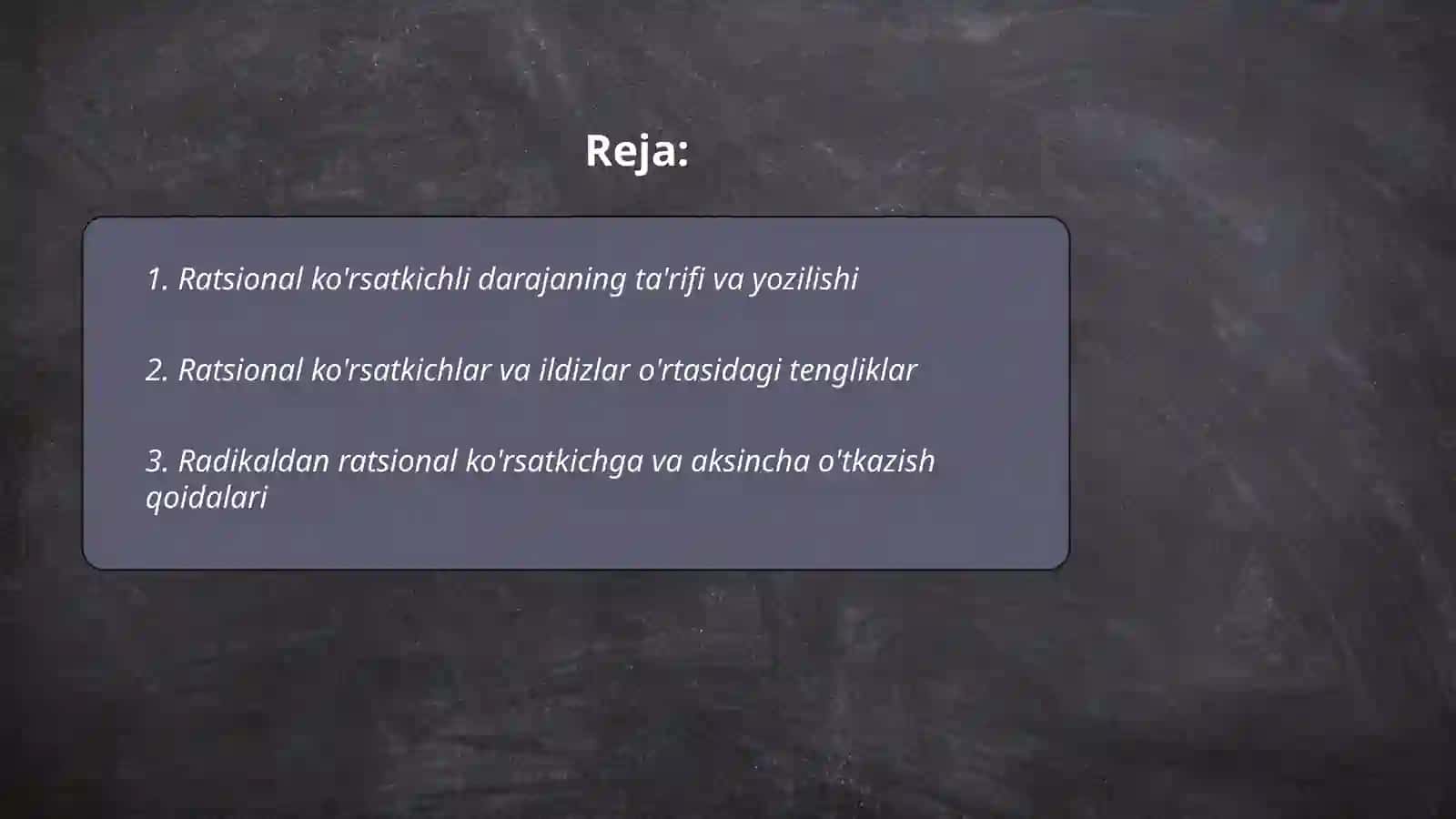 Ratsional ko'rsatkichli daraja 2