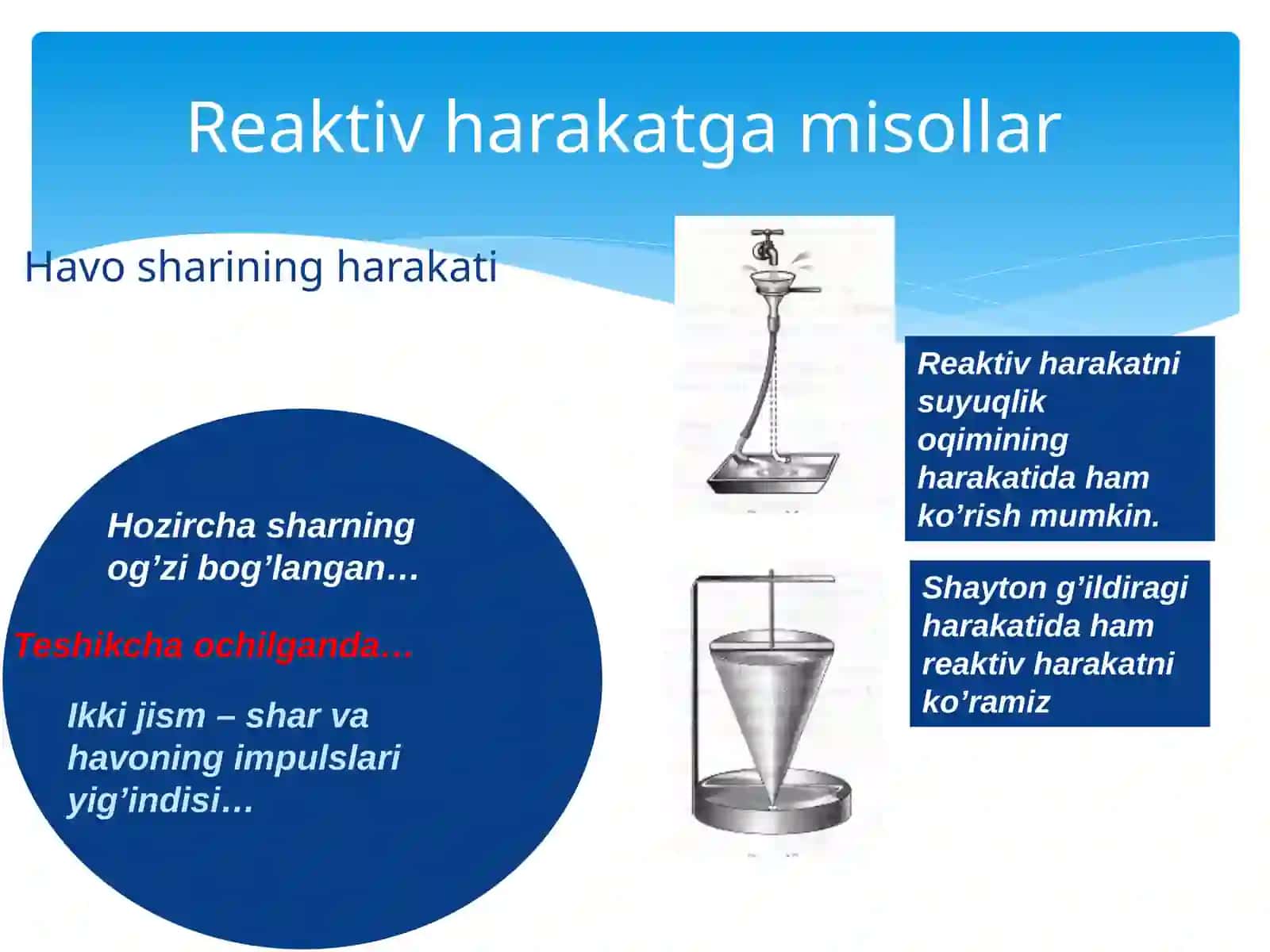 Reactor Move / Реактивная движка/Reaktiv harakat 2