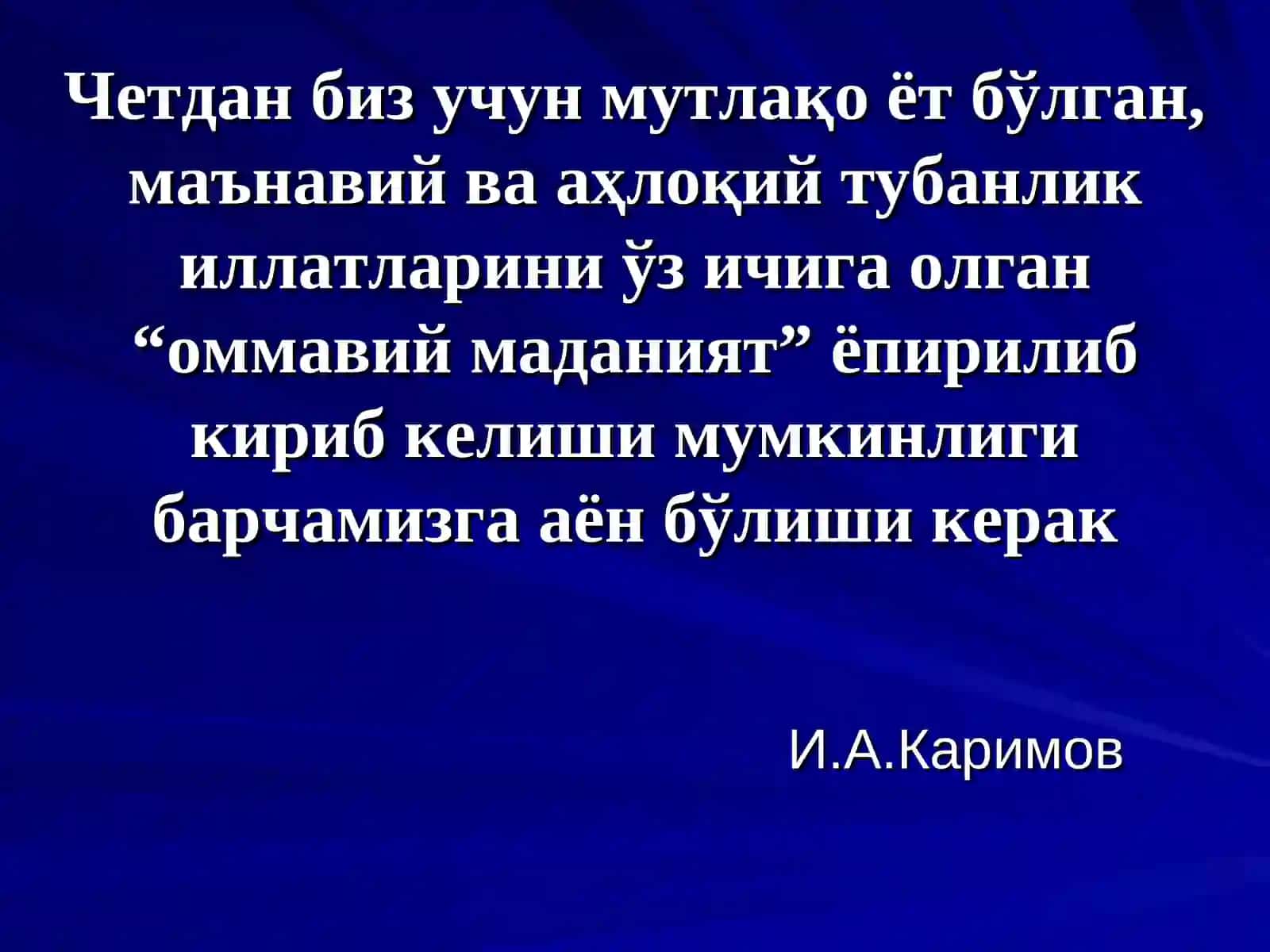 Оммавий маданият 2
