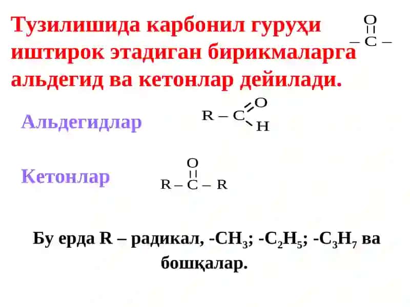 Альдегид ва кетонлар 2