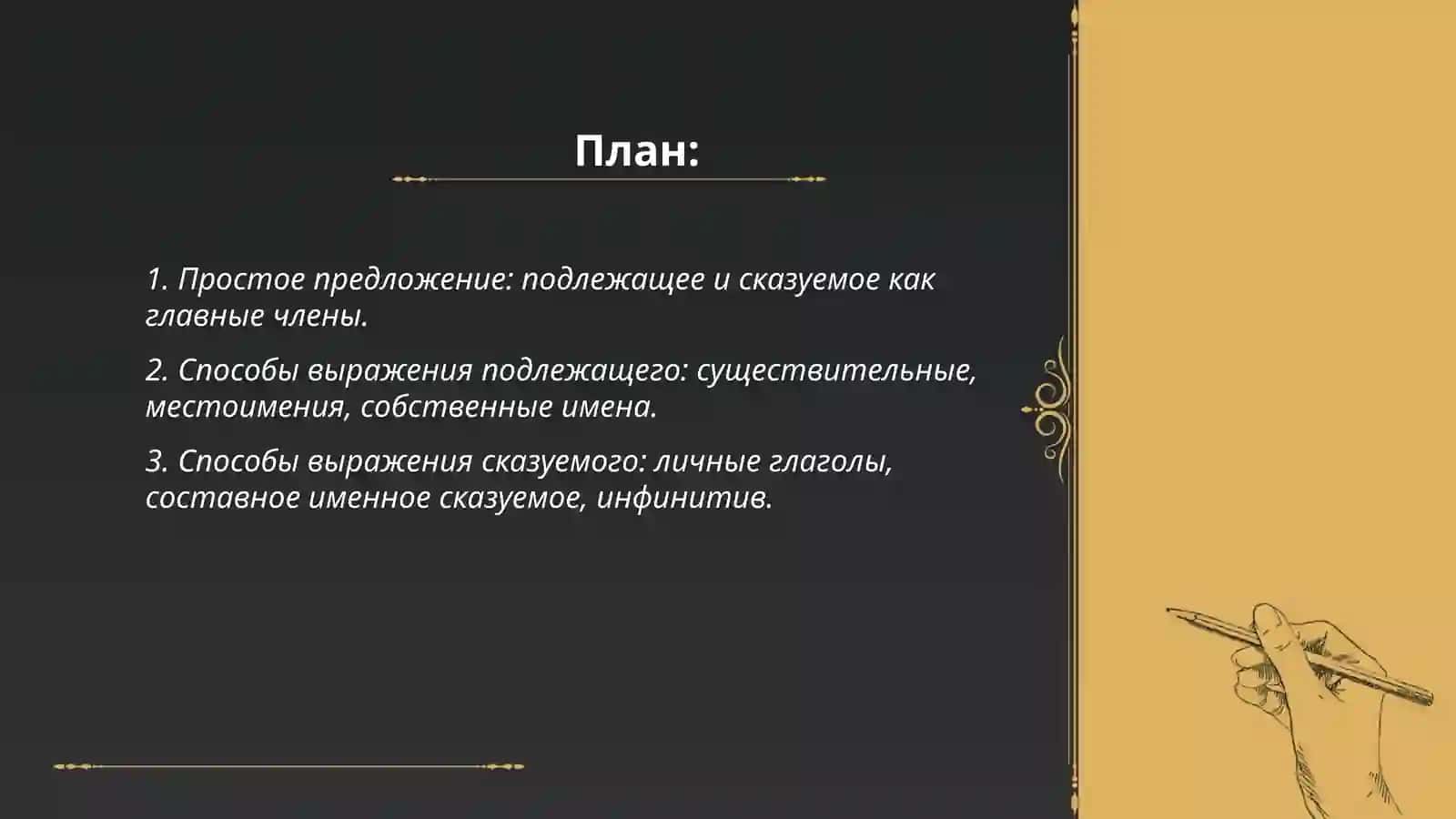 Toshkent Davlat Tibbiyot Universiteti Termez filiali Pediatriya fakulteti Fundamental tibbiyot yoʻnalishi 101-guruh talabasi Mamarajapova Nozimaning rus tili fanidan tayyorlagan slayd 2