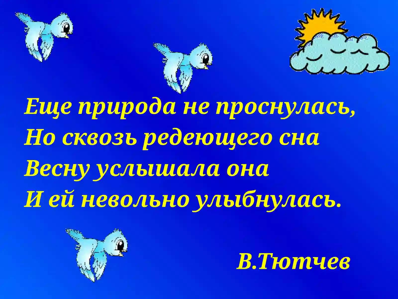 Десятичные дроби 2