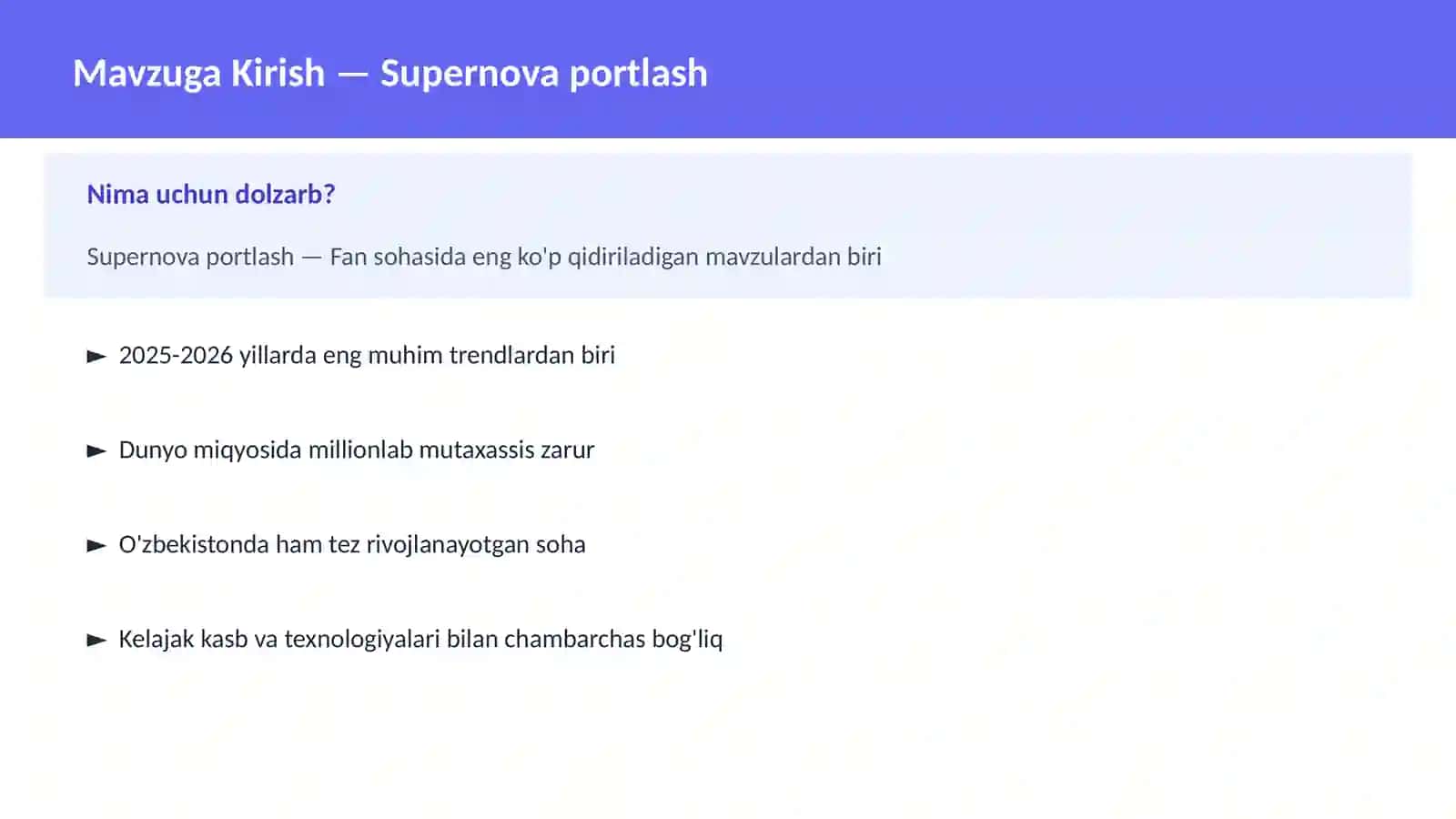 Supernova portlash 2