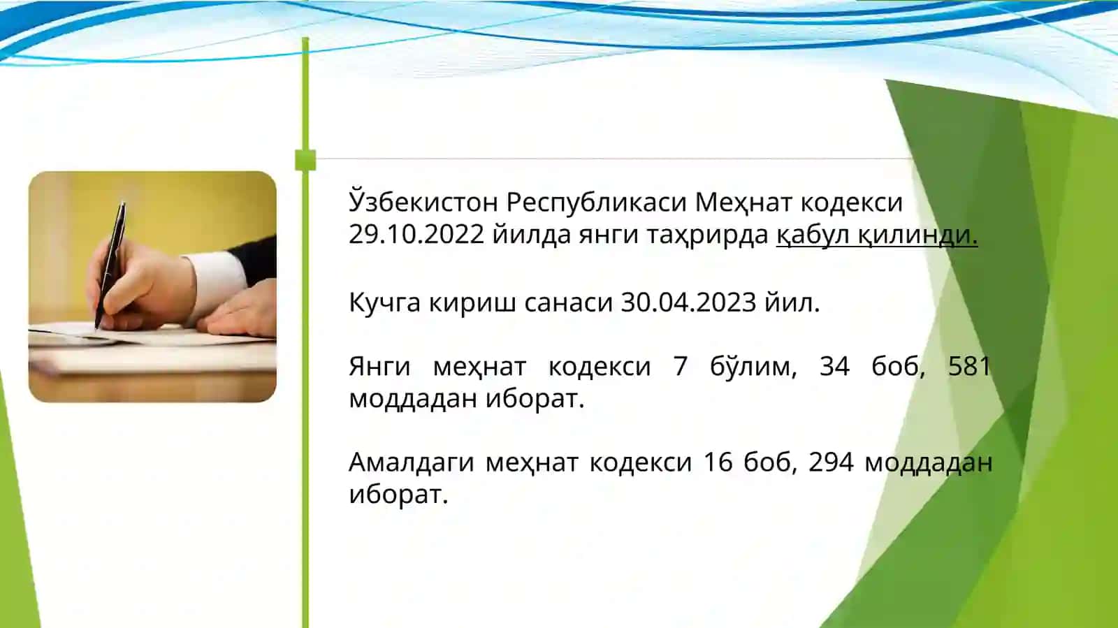 Янги меҳнат кодексининг мазмун моҳияти 2