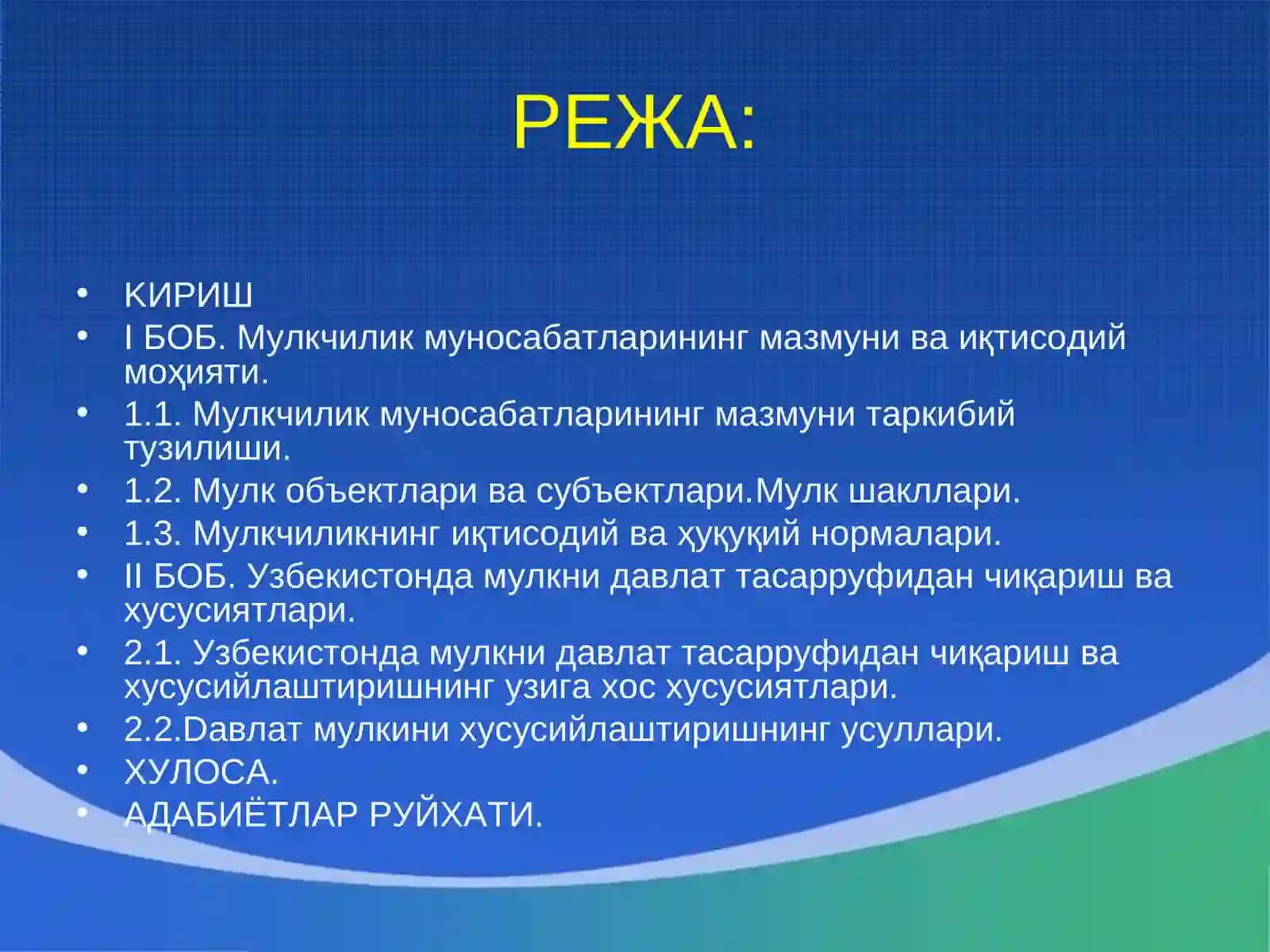 Мулкчилик муносабатларининг мазмуни ва иқтисодий моҳияти 2