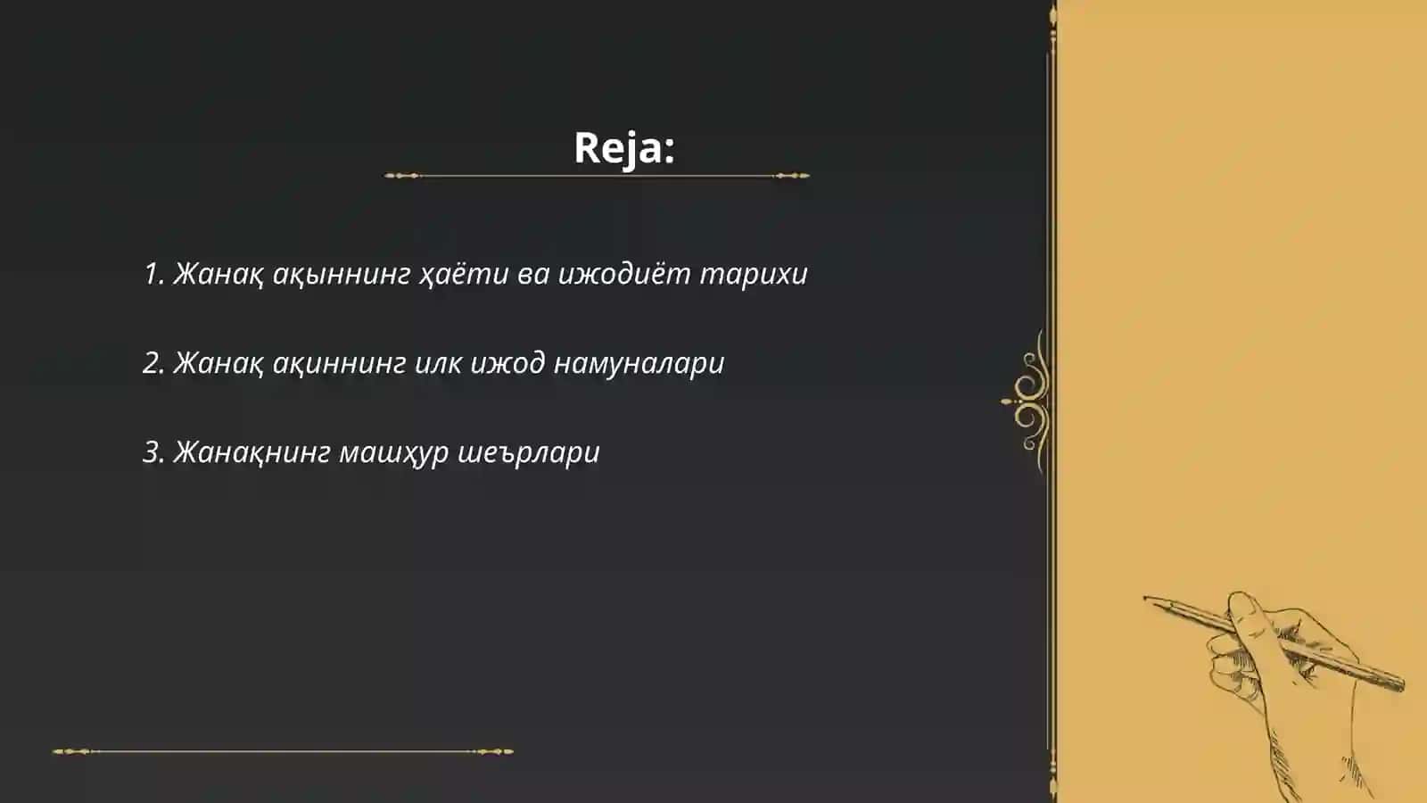Жанақ ақын өмір мен шығармашылығы 2