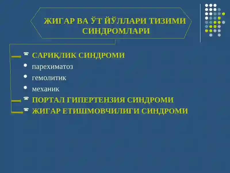 jigar va o't yo'llari yetishmovchiligi 2