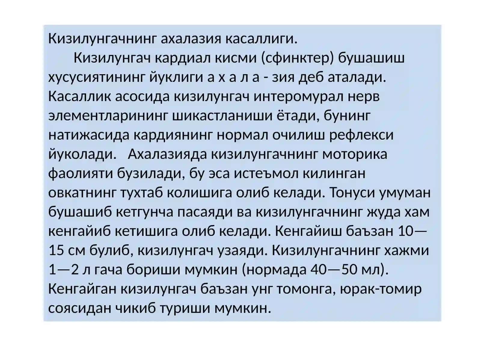 Hazm yo'llari kasalliklarida nur tashxislash  diagnostikasi 2
