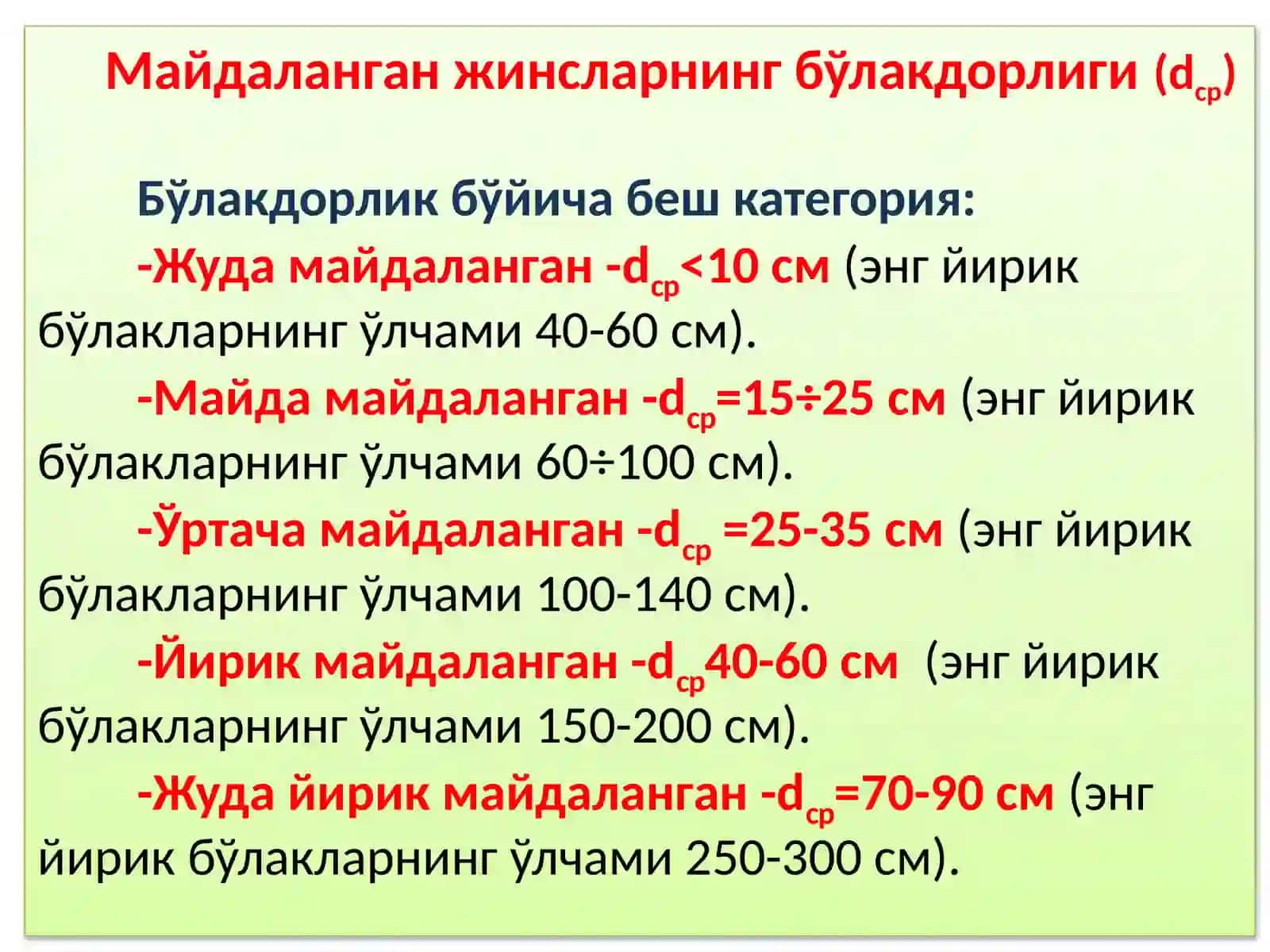 Гидравлик экскаваторлар 2