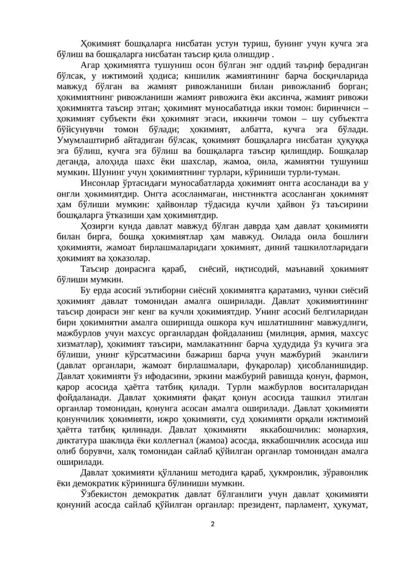 ХАЛҚ ҲОКИМИЯТЧИЛИГИНИНГ КОНСТИТУЦИЯВИЙ АСОСЛАРИ 2