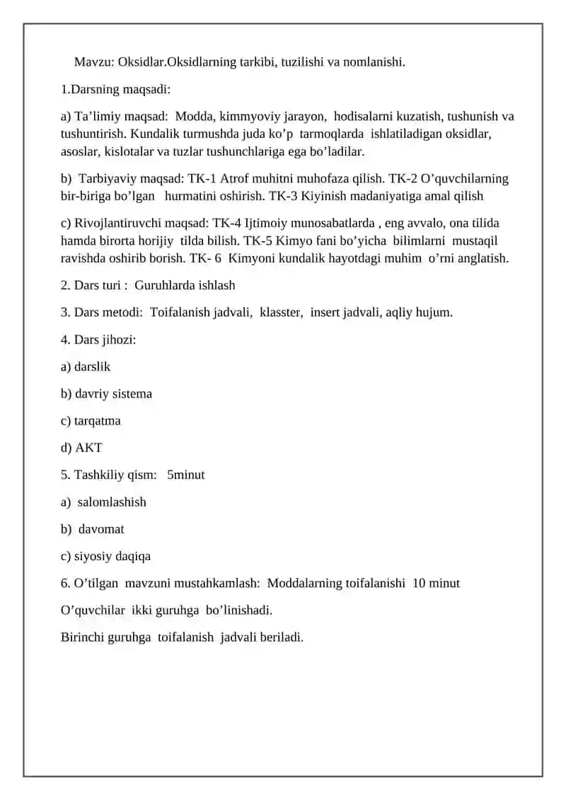 Oksidlar.Oksidlarning Tarkibi, Tuzilishi va Nomlanishi 2