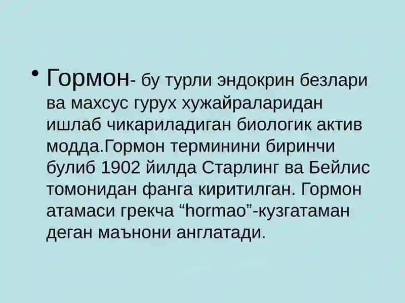 Гормонлар ва гормонал дори воситалари 2