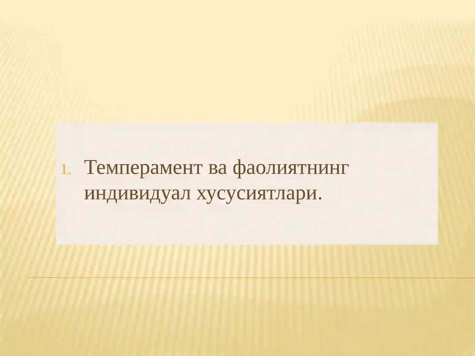 Индивидуал-типологик хусусиятлар 2